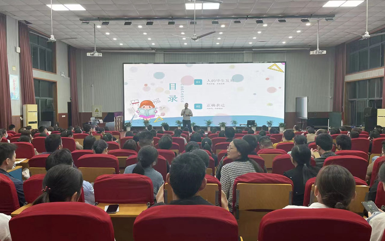 涪陵雅戈尔小学