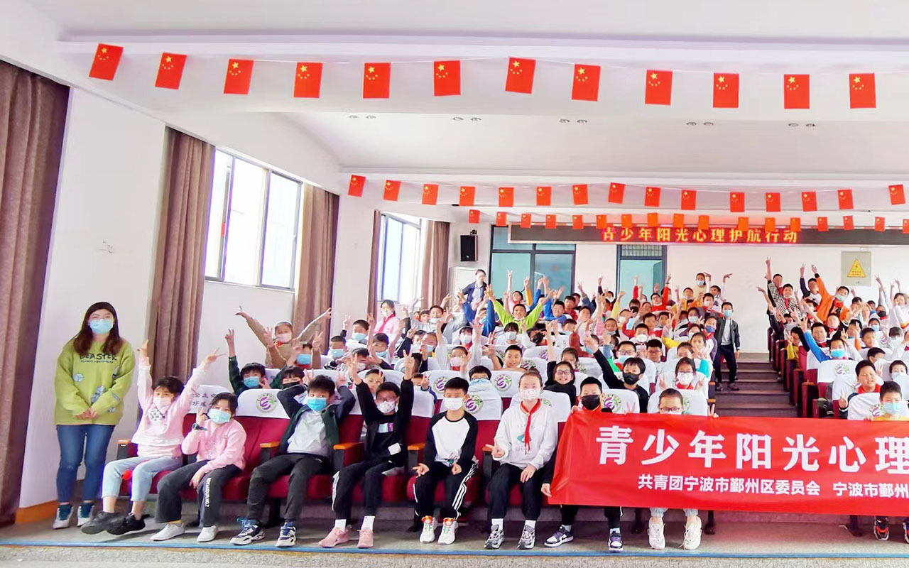 涪陵青少年阳光护航